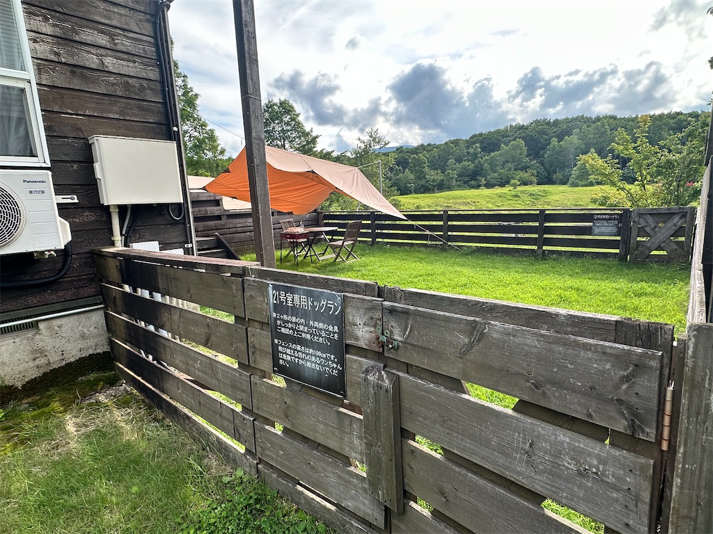 f:id:himahima8:20250805184628j:image