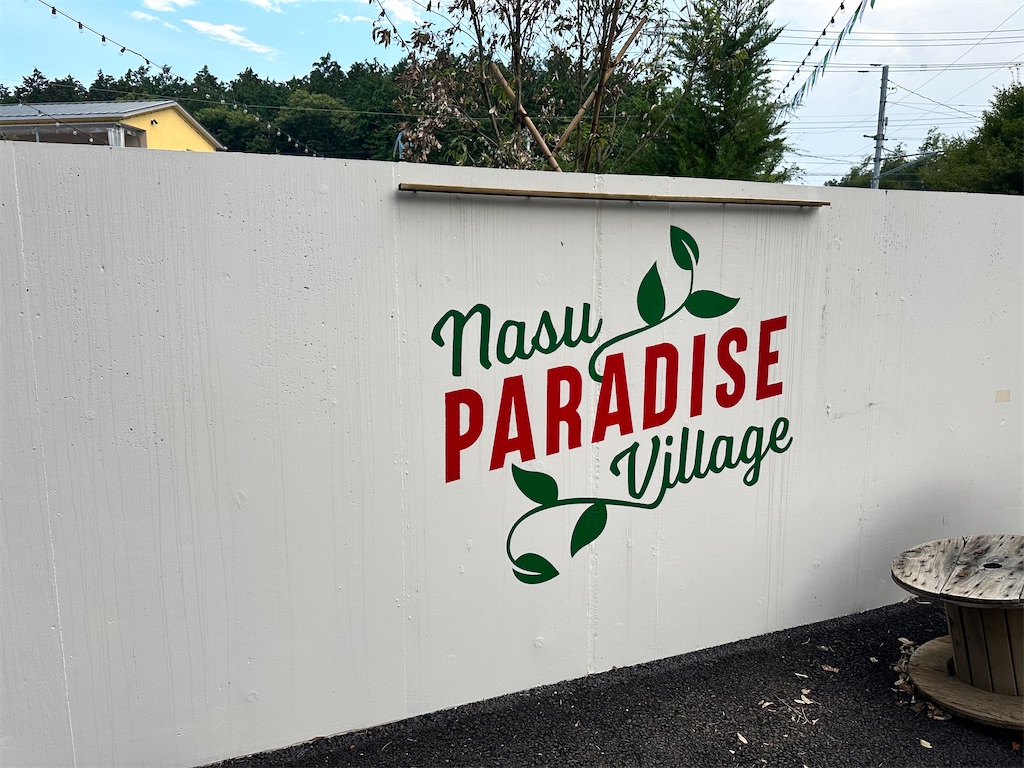 f:id:himahima8:20250808230542j:image