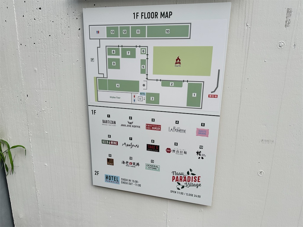 f:id:himahima8:20250808230546j:image