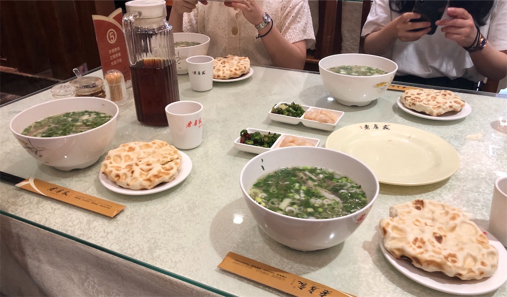 f:id:himajin-daigakusei:20190920205547j:image