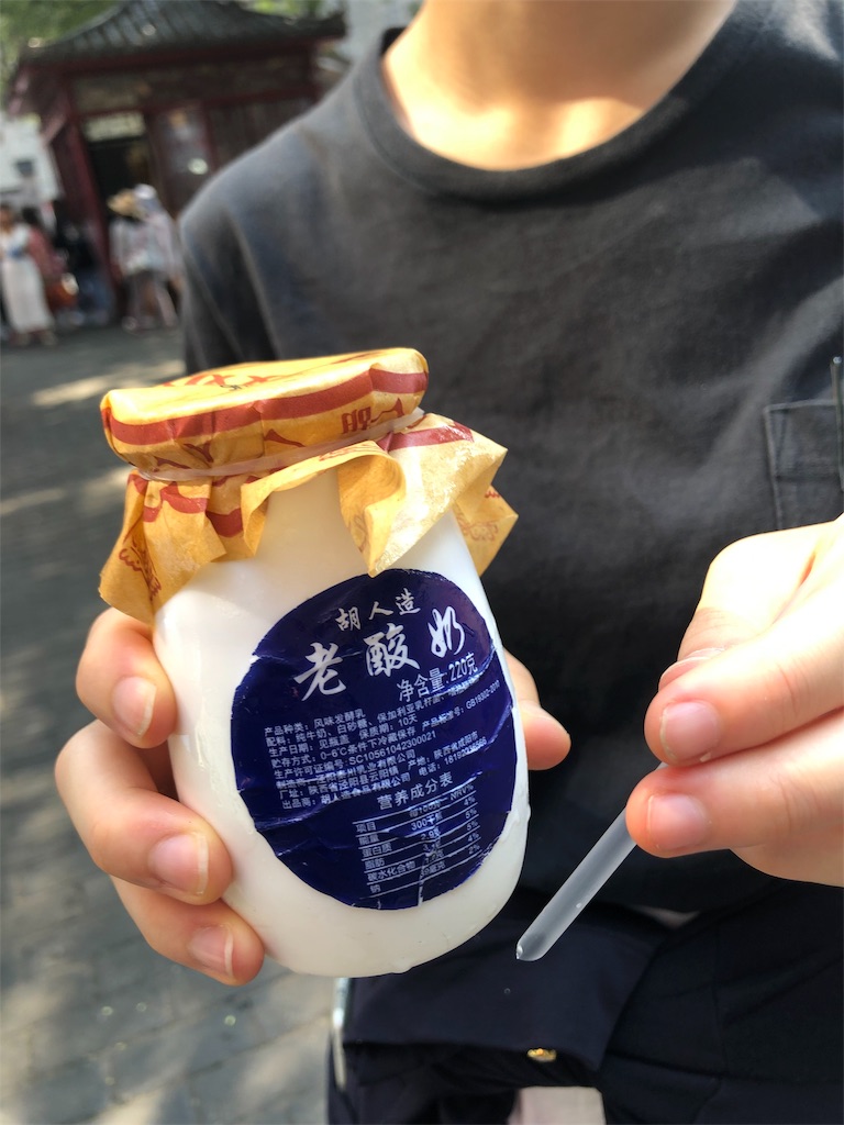 f:id:himajin-daigakusei:20190920210302j:image