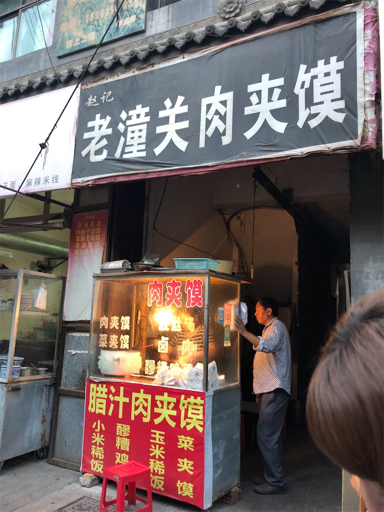 f:id:himajin-daigakusei:20190920210930j:image