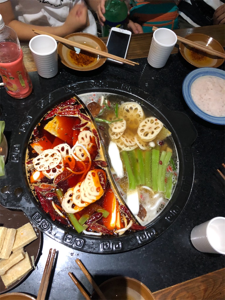 f:id:himajin-daigakusei:20190920211203j:image