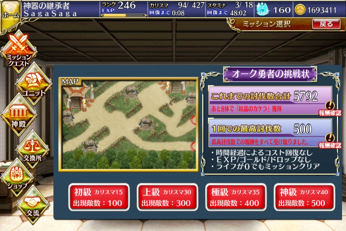 f:id:himajin-mode:20160725215201j:plain f:id:himajin-mode:20160725215201j:plain