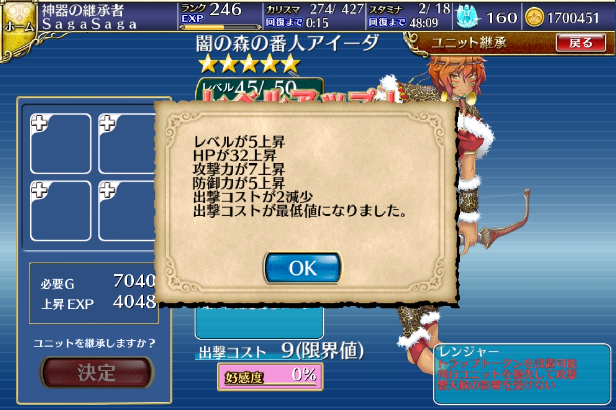 f:id:himajin-mode:20160725222609j:plain f:id:himajin-mode:20160725222609j:plain