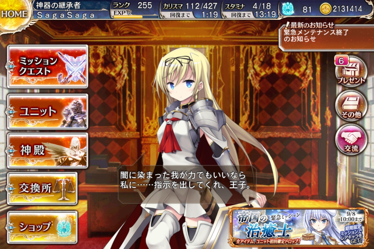 f:id:himajin-mode:20160827004416j:plain f:id:himajin-mode:20160827004416j:plain