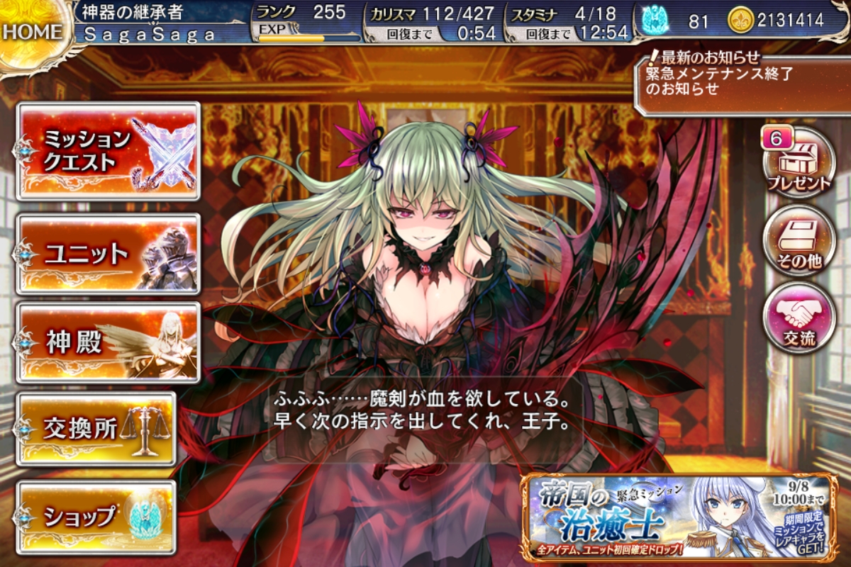 f:id:himajin-mode:20160827004420j:plain f:id:himajin-mode:20160827004420j:plain