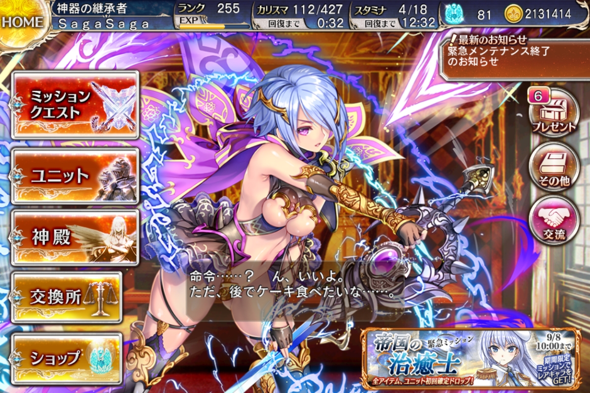 f:id:himajin-mode:20160827004423j:plain f:id:himajin-mode:20160827004423j:plain