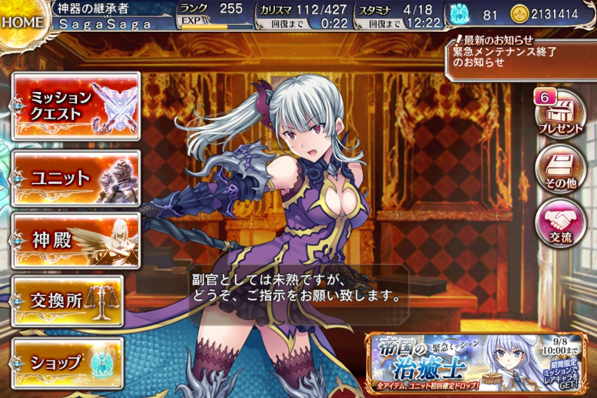 f:id:himajin-mode:20160827004425j:plain f:id:himajin-mode:20160827004425j:plain