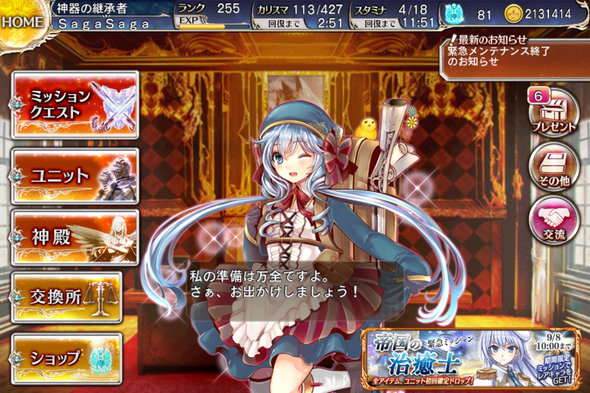 f:id:himajin-mode:20160827004428j:plain f:id:himajin-mode:20160827004428j:plain