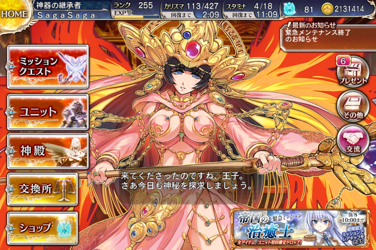 f:id:himajin-mode:20160827004432j:plain f:id:himajin-mode:20160827004432j:plain