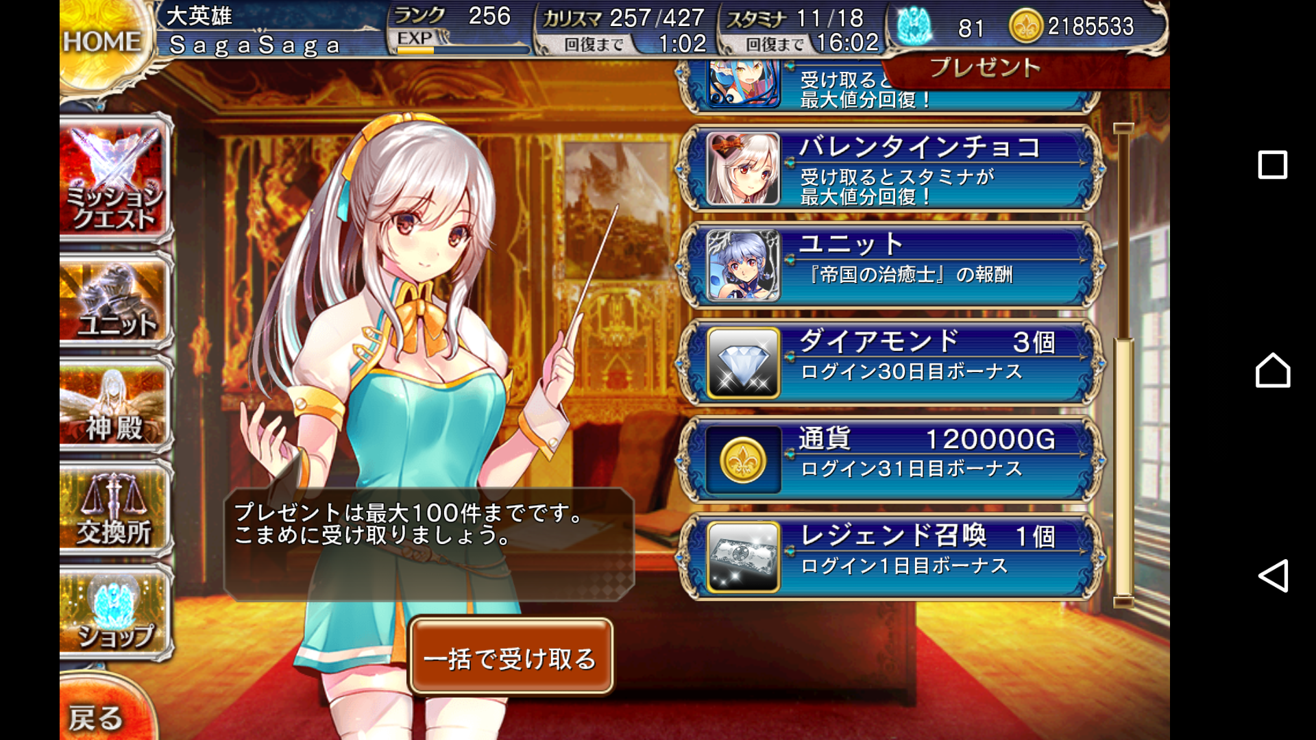 f:id:himajin-mode:20160907221234p:plain f:id:himajin-mode:20160907221234p:plain