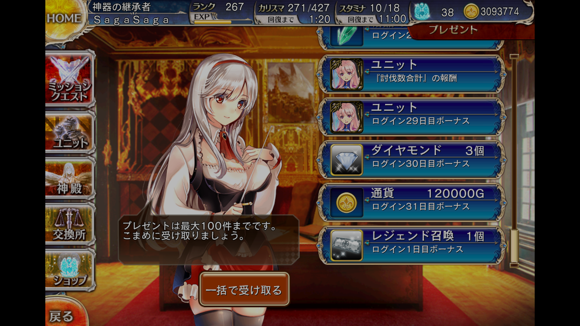 f:id:himajin-mode:20161101233708p:plain