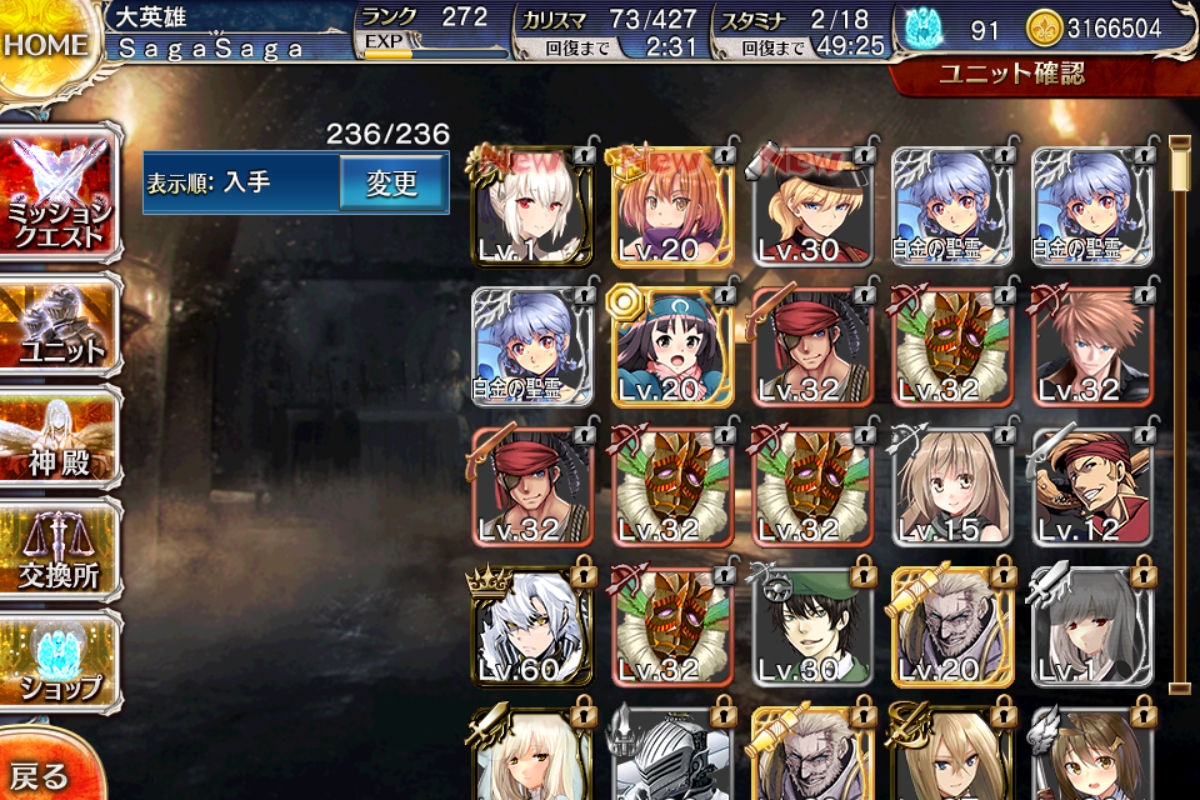 f:id:himajin-mode:20170114203011j:plain