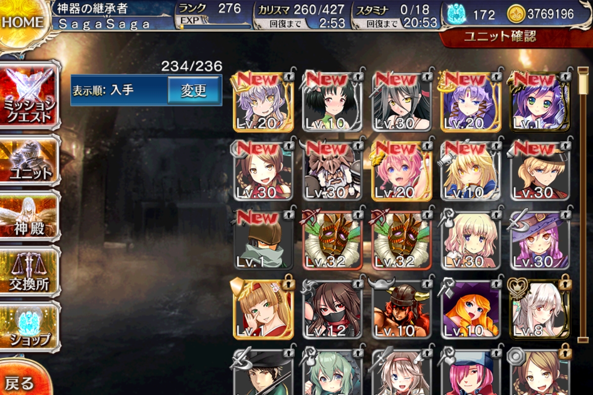 f:id:himajin-mode:20170114203015j:plain