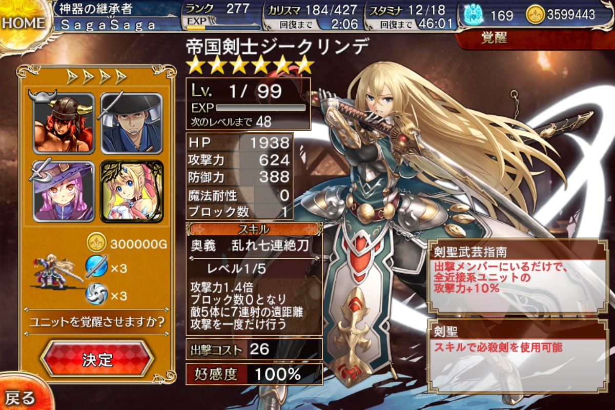 f:id:himajin-mode:20170114203018j:plain