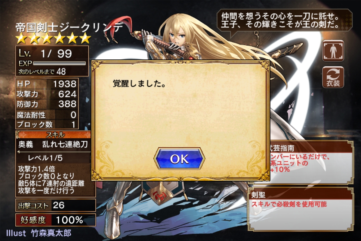 f:id:himajin-mode:20170114203020j:plain