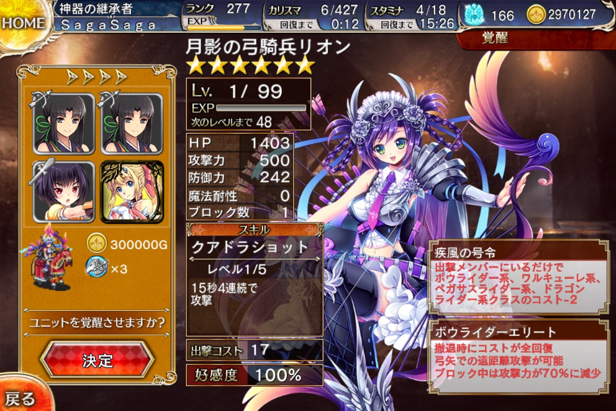 f:id:himajin-mode:20170114203022j:plain