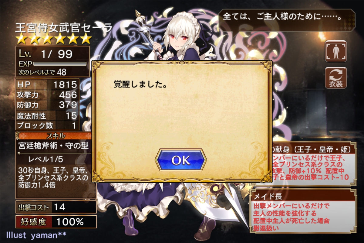 f:id:himajin-mode:20170114203029j:plain