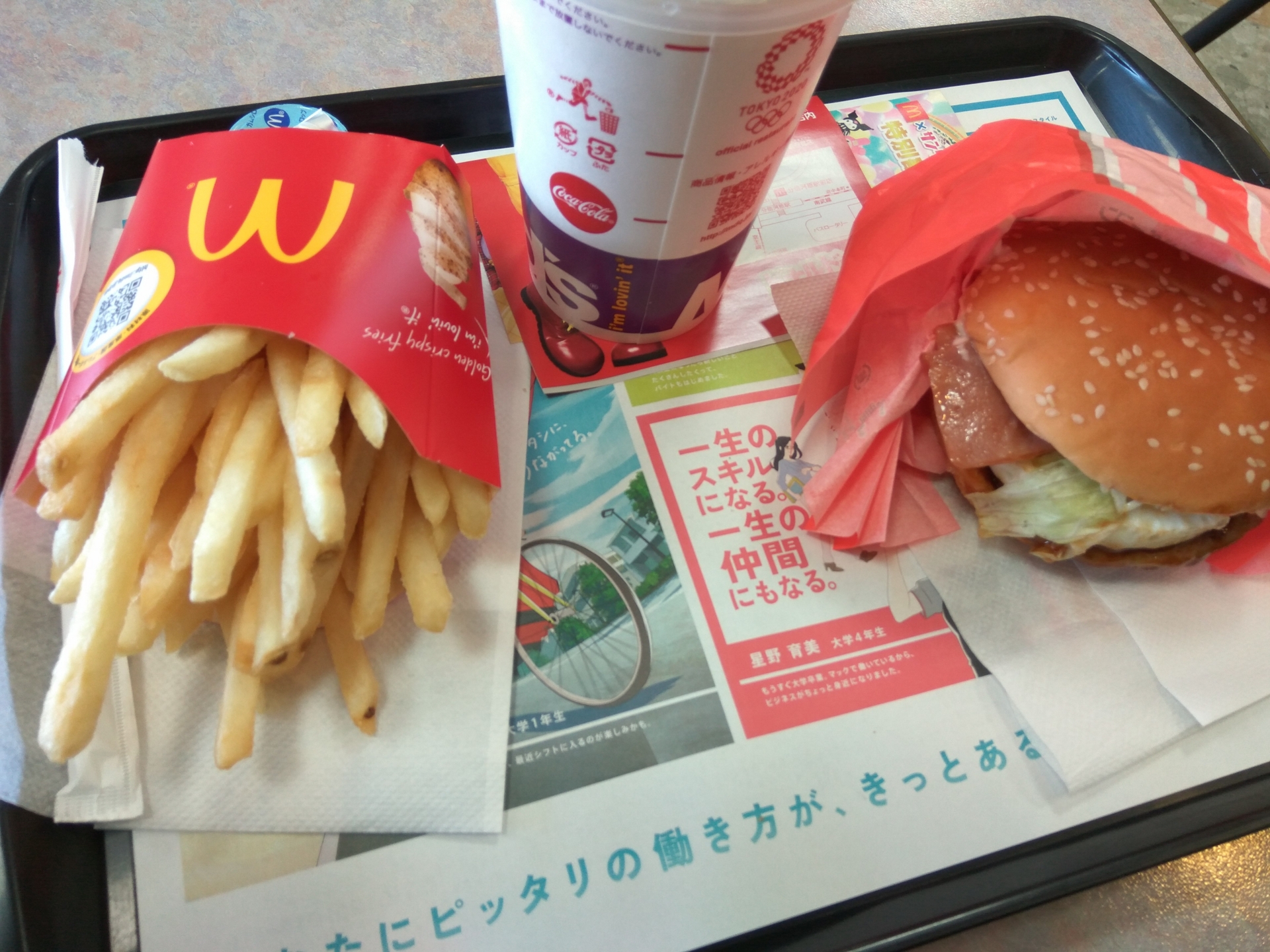 f:id:himajin-mode:20170310153737j:plain f:id:himajin-mode:20170310153737j:plain