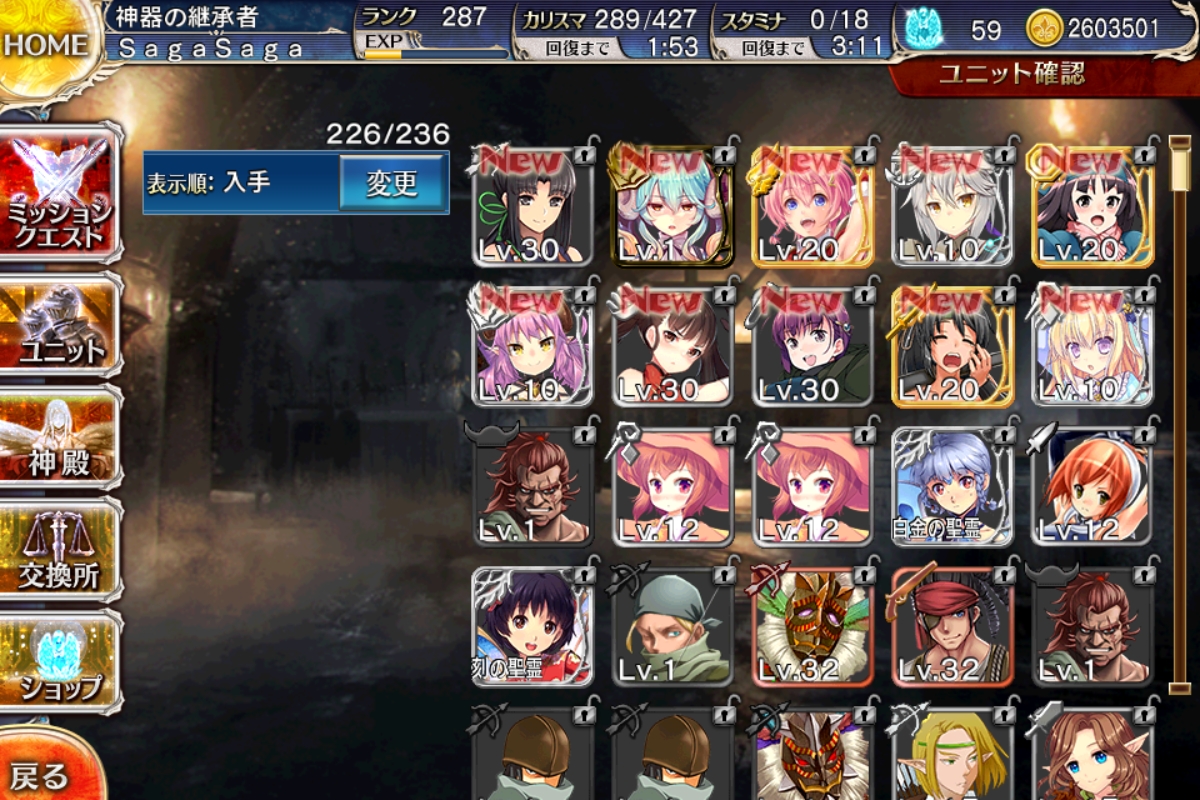 f:id:himajin-mode:20170320023335j:plain