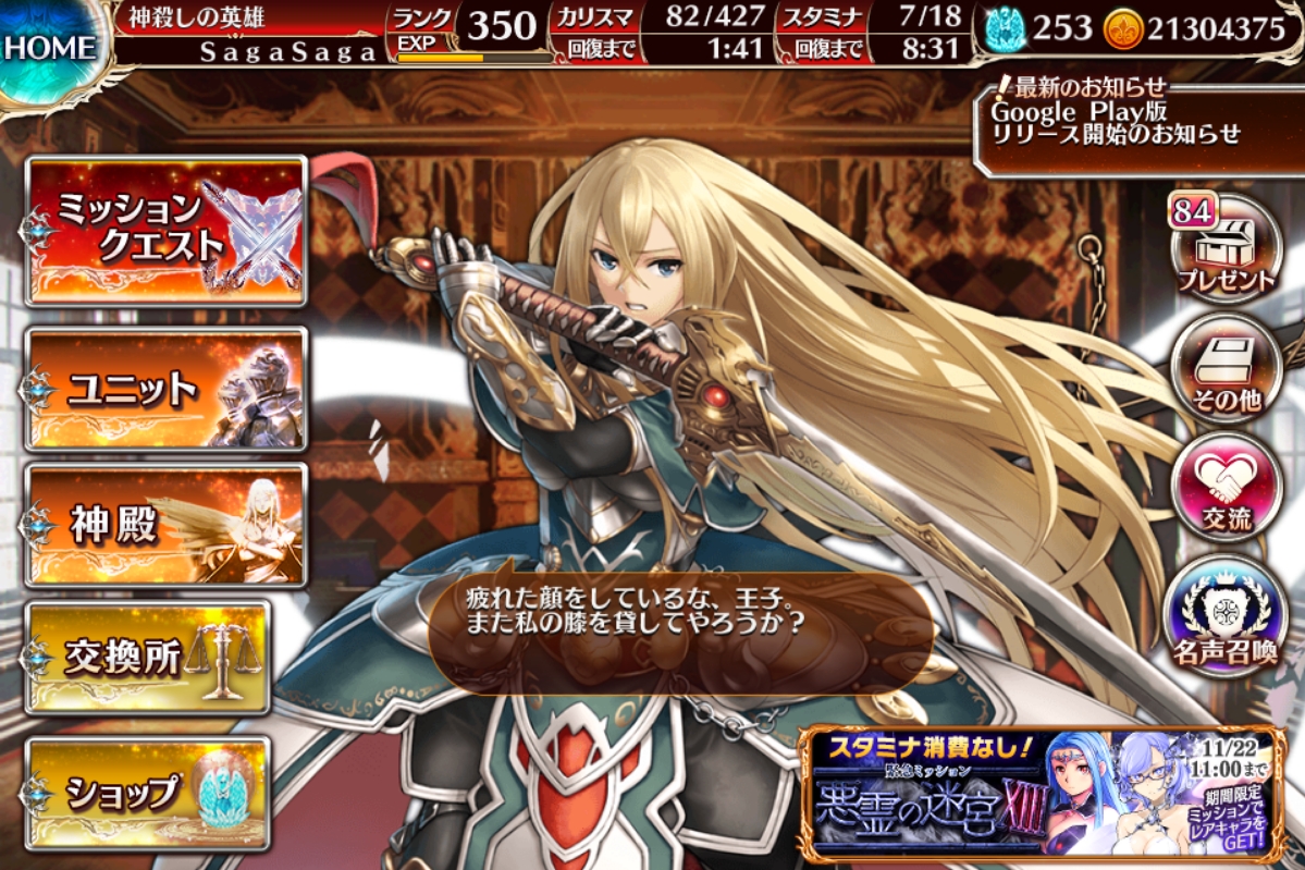 f:id:himajin-mode:20181119005054j:plain f:id:himajin-mode:20181119005054j:plain