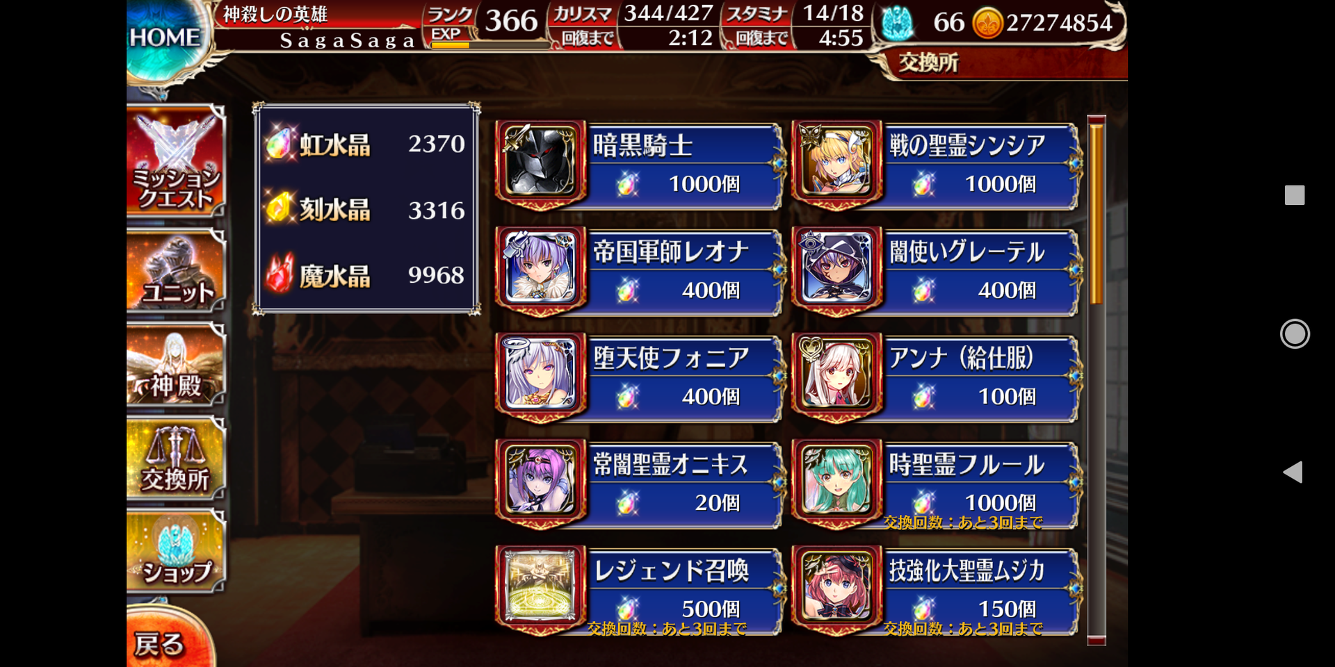 f:id:himajin-mode:20190501233633p:plain