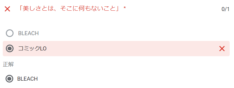 f:id:himajin-mode:20200604185214p:plain