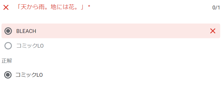 f:id:himajin-mode:20200604185232p:plain