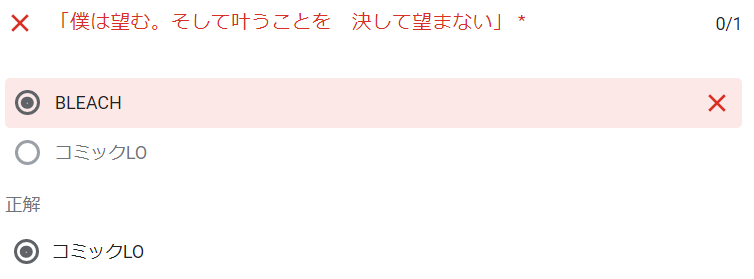 f:id:himajin-mode:20200604185252p:plain