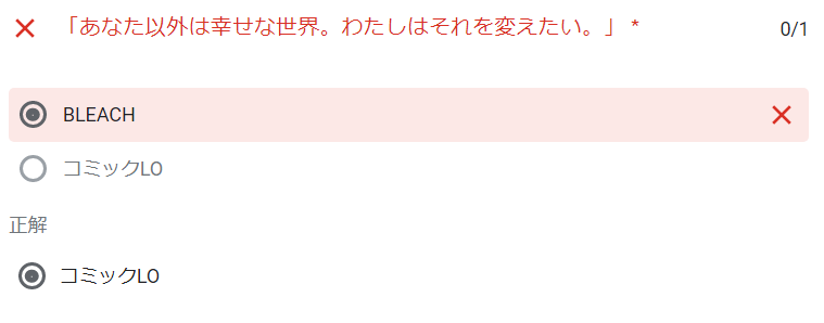 f:id:himajin-mode:20200604185319p:plain