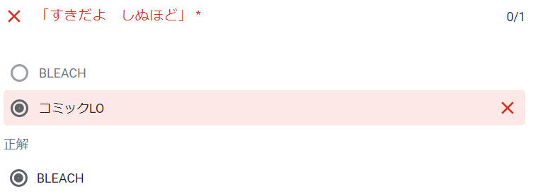 f:id:himajin-mode:20200604185330p:plain