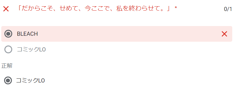 f:id:himajin-mode:20200604185350p:plain