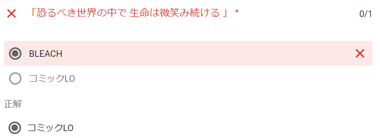 f:id:himajin-mode:20200604185401p:plain