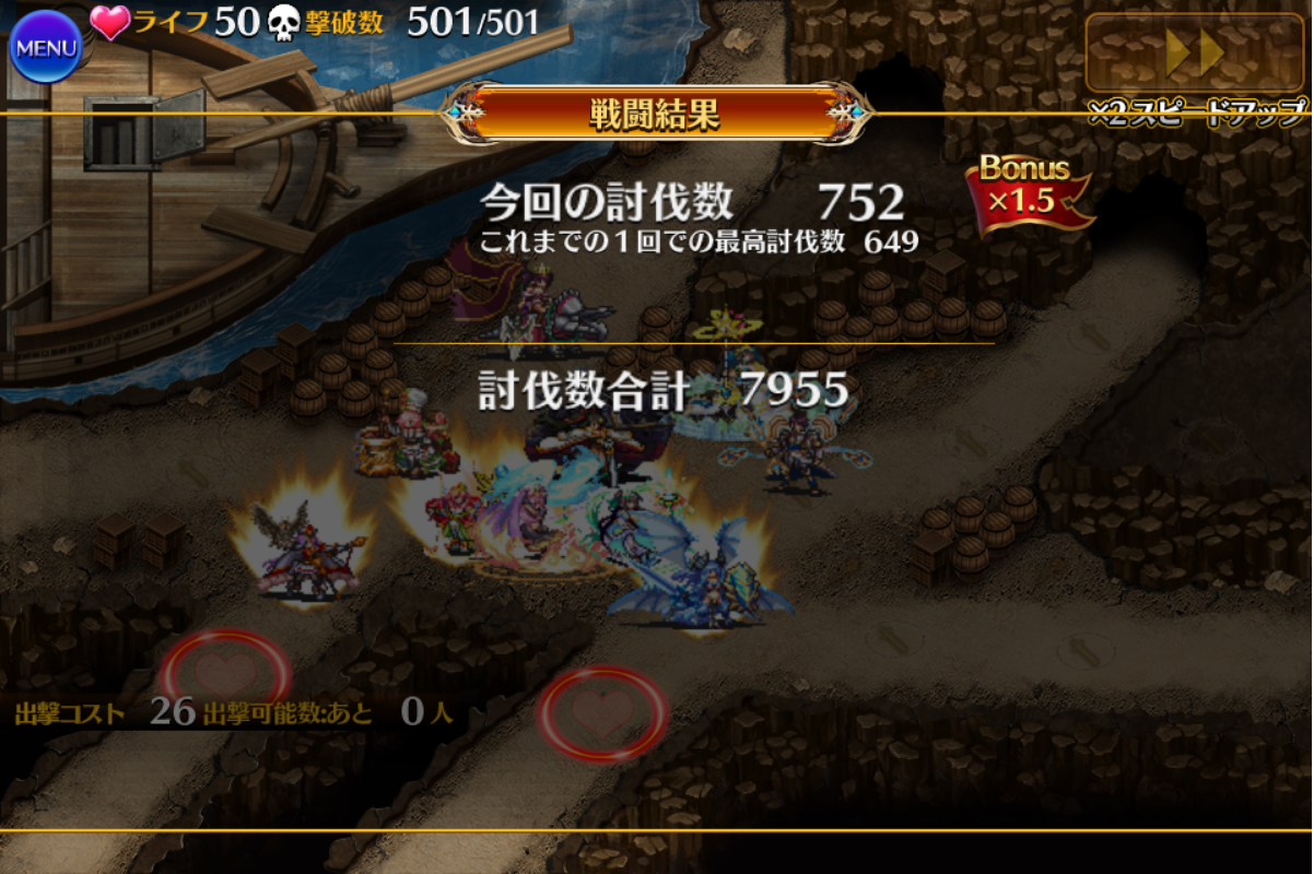 f:id:himajin-mode:20200705103946p:plain