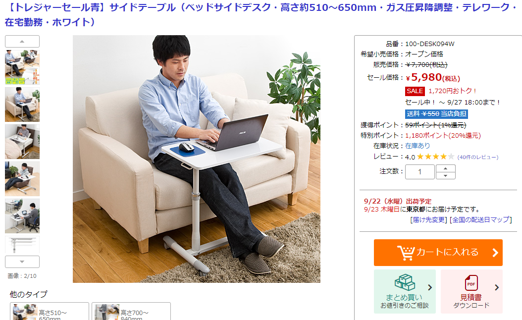 f:id:himajin-mode:20210921221505p:plain