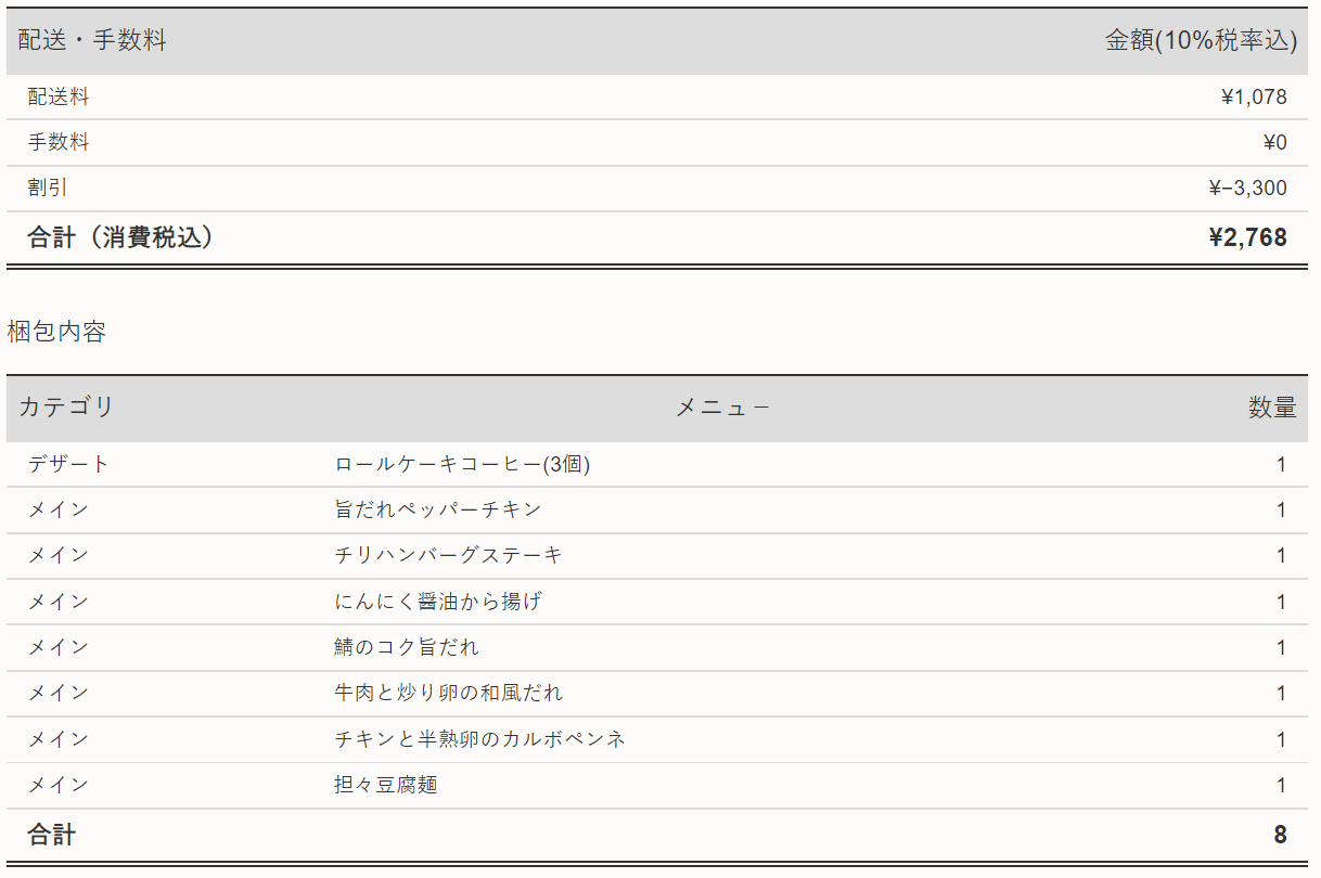 f:id:himajin-mode:20211114182116p:plain