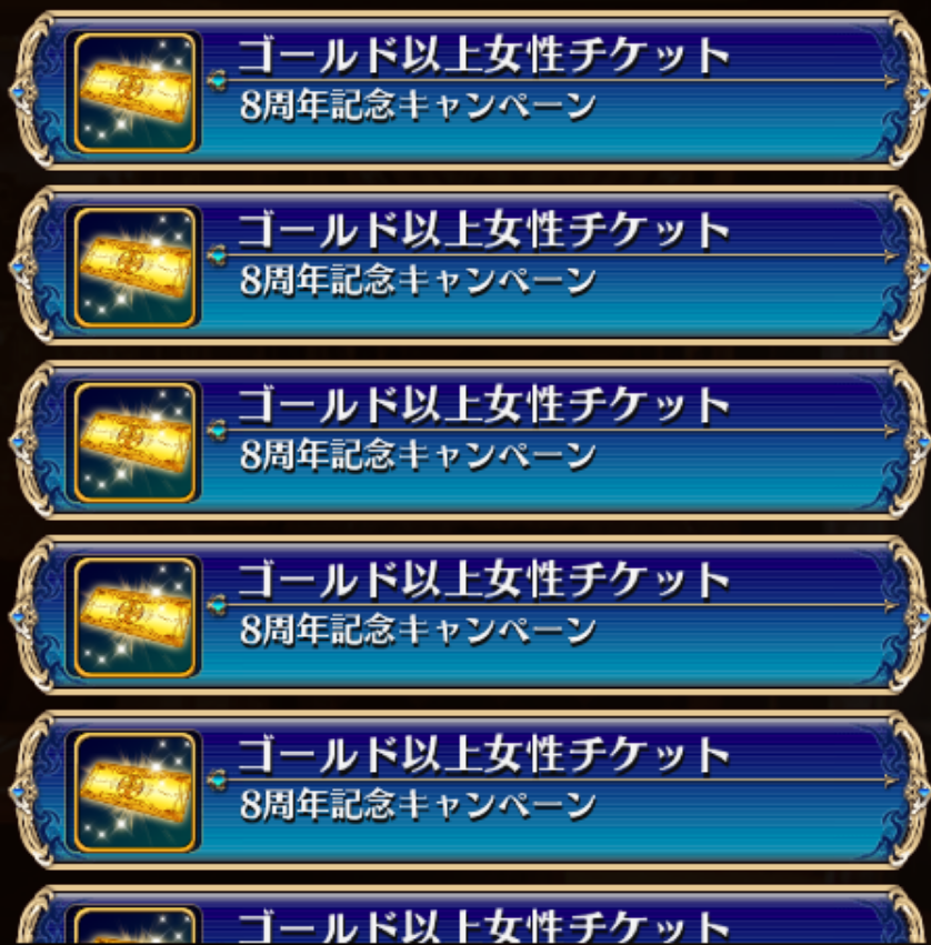 f:id:himajin-mode:20211203093946p:plain