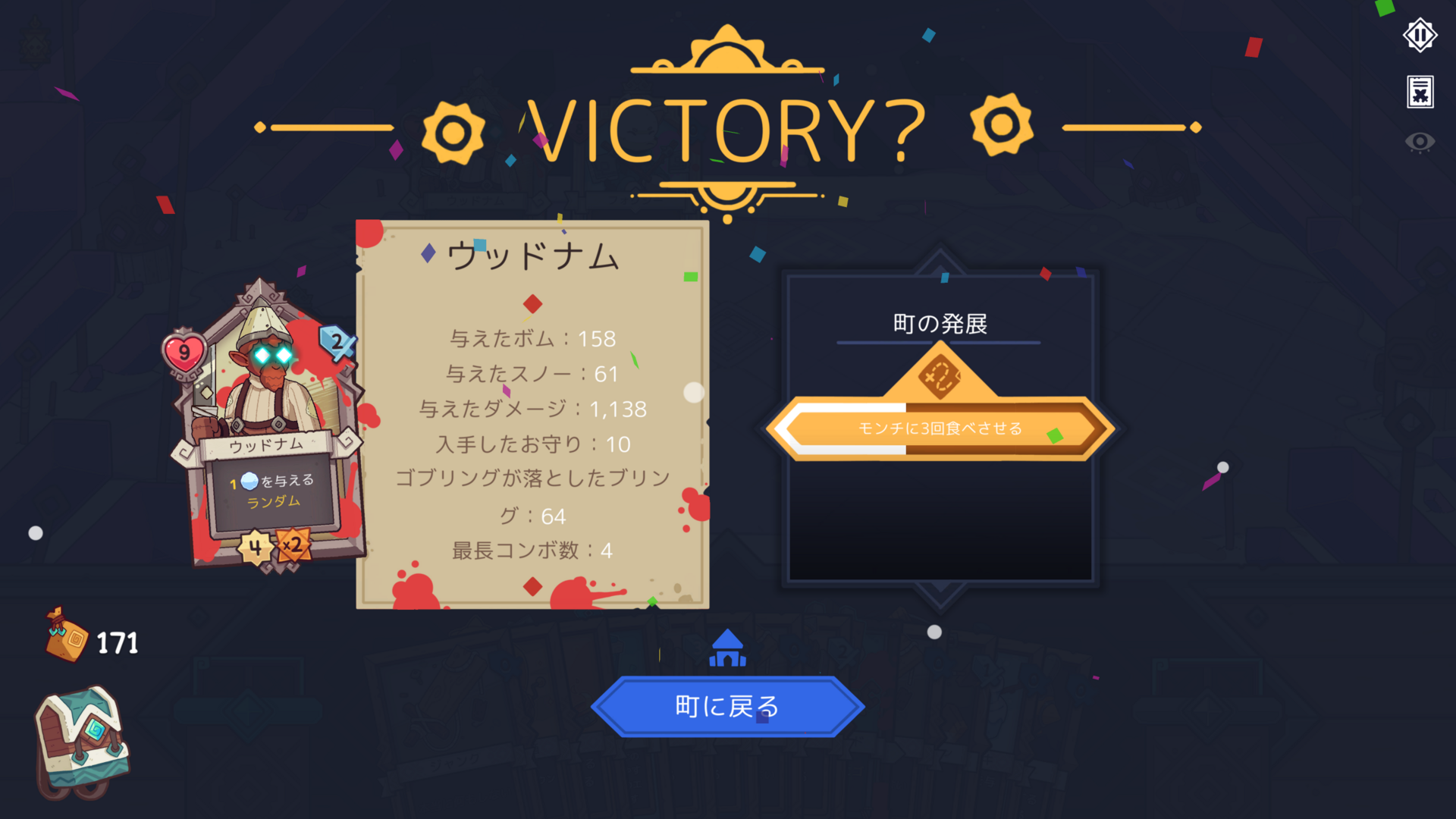 バイトフロスト ゲーム数少なめ