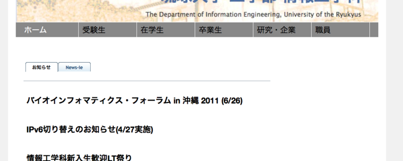 f:id:himajin315:20110708224900p:image:w360