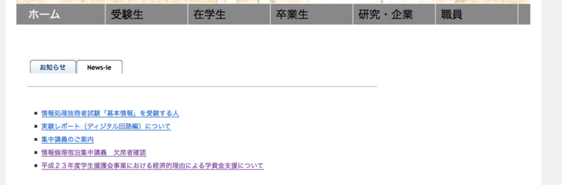 f:id:himajin315:20110708224927p:image:w360