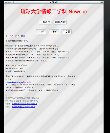f:id:himajin315:20110923045836p:image:w360