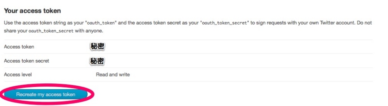 f:id:himajin315:20120616213545j:image:w360 f:id:himajin315:20120616213545j:image:w360