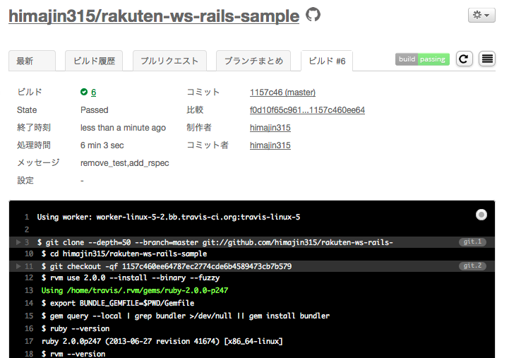 f:id:himajin315:20130911142601p:image