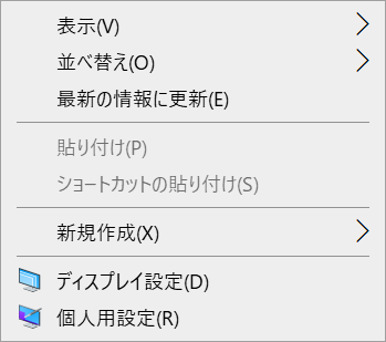 f:id:himajinkosaku:20200925140507p:plain