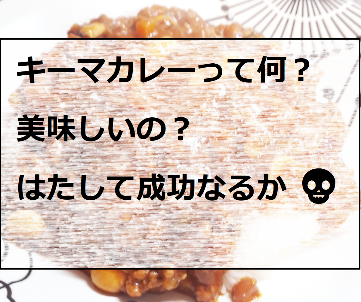 f:id:himakin:20211229131132p:plain