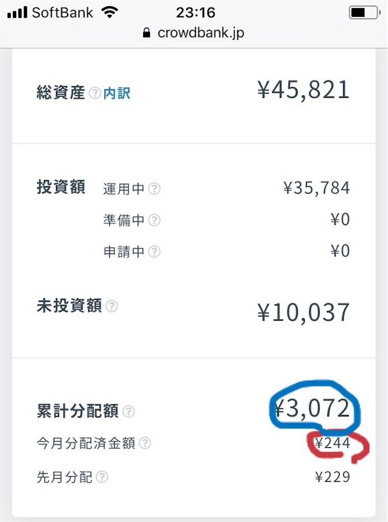 f:id:himamori:20190910114534j:image