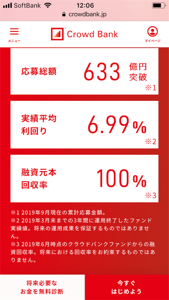 f:id:himamori:20190910120805p:image