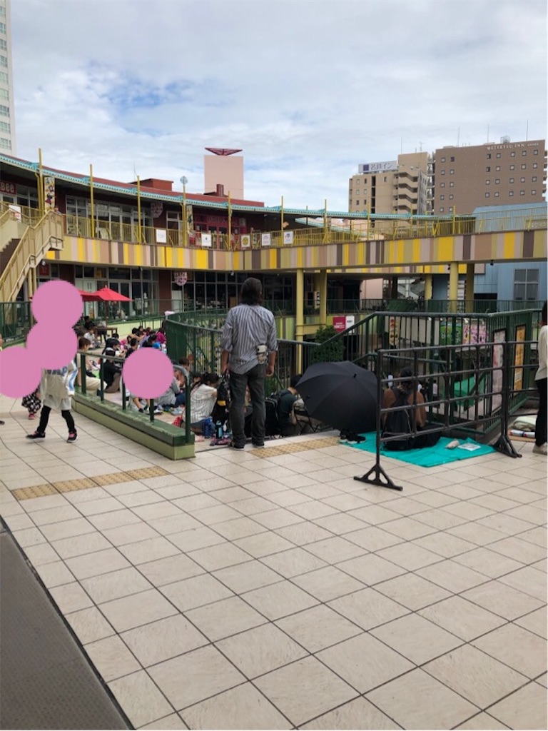 f:id:himamori:20190922133401j:image