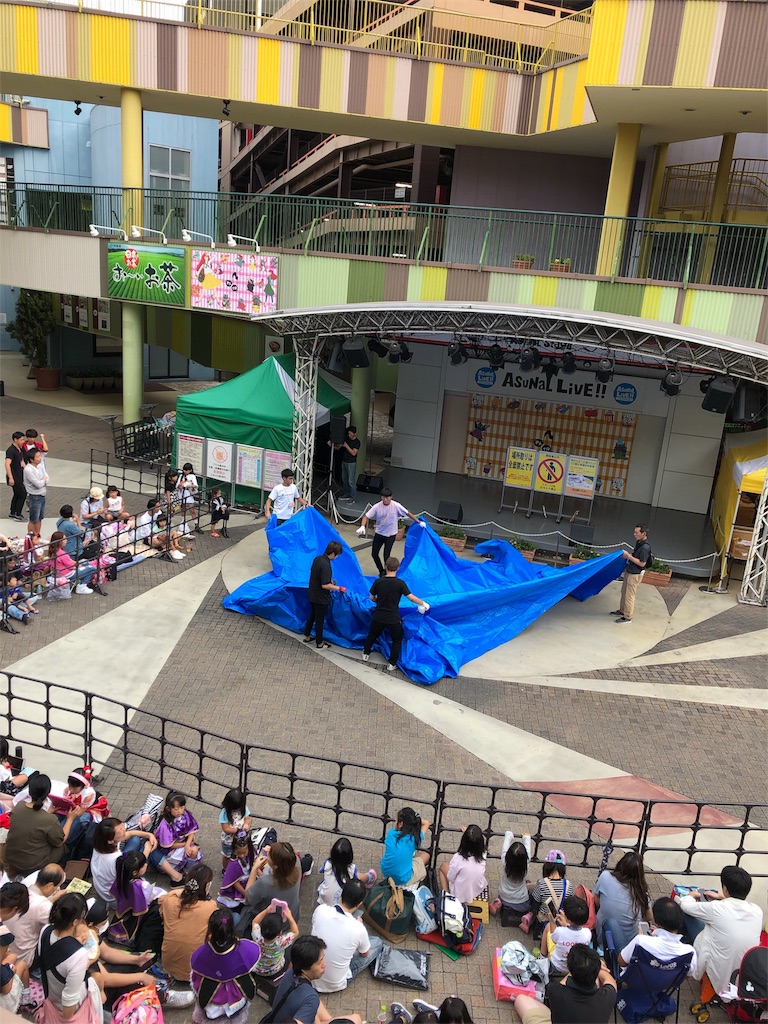 f:id:himamori:20190922204836j:image